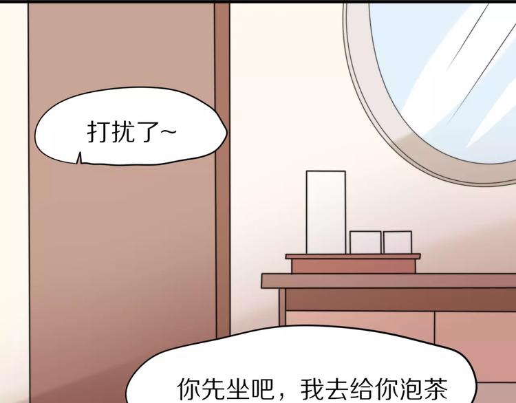 第29话  谢谢你(1/2)-第31话