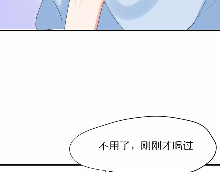 第29话  谢谢你(1/2)-第31话