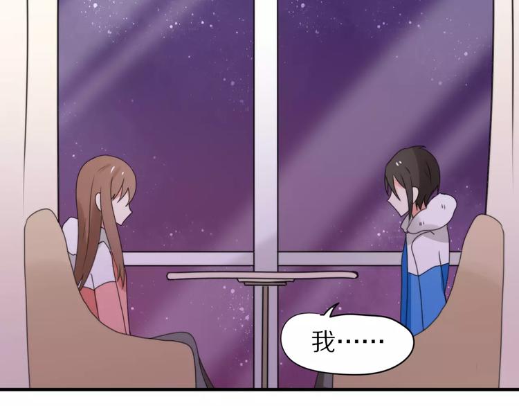 第29话  谢谢你(1/2)-第31话