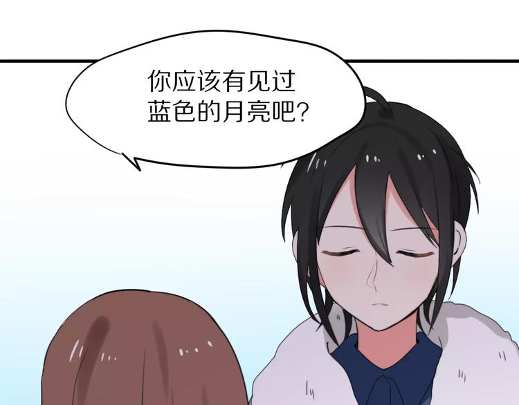 第29话  谢谢你(1/2)-第31话