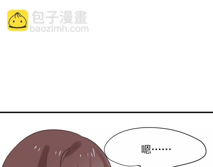 第29话  谢谢你(1/2)-第31话