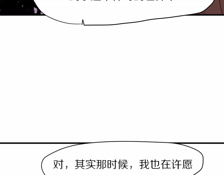 第29话  谢谢你(1/2)-第31话