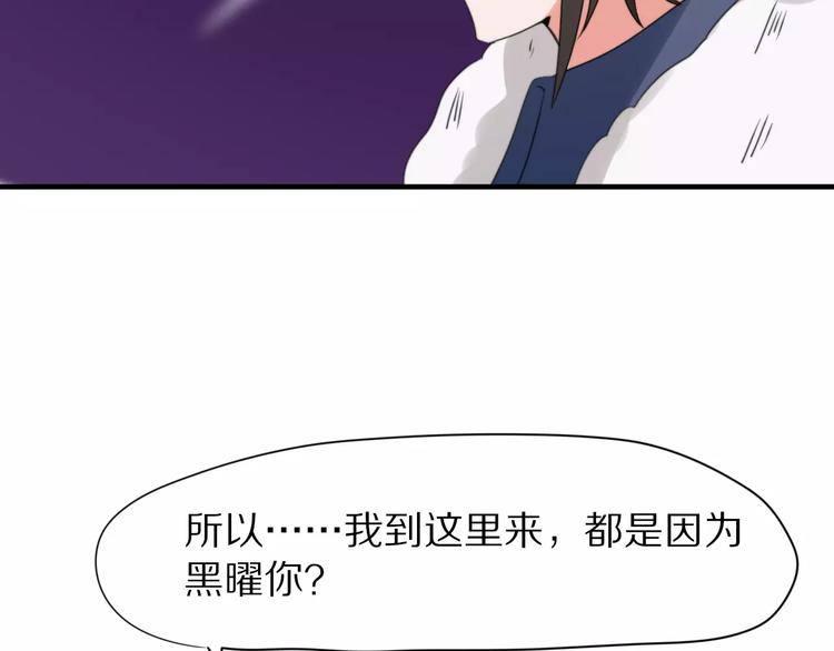 第29话  谢谢你(1/2)-第31话