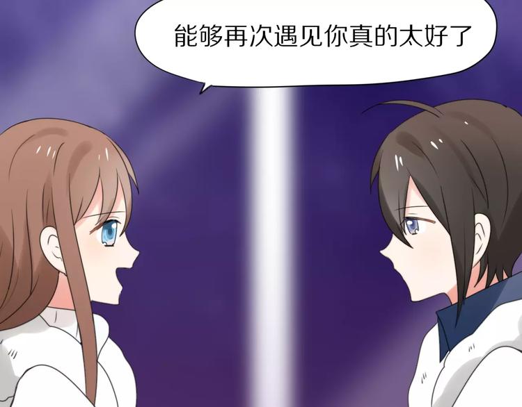 第29话  谢谢你(1/2)-第31话