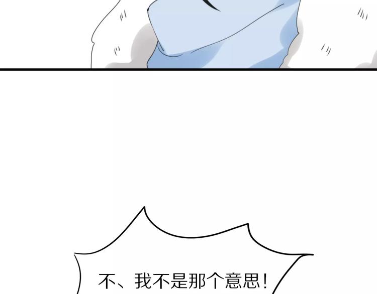 第29话  谢谢你(1/2)-第31话