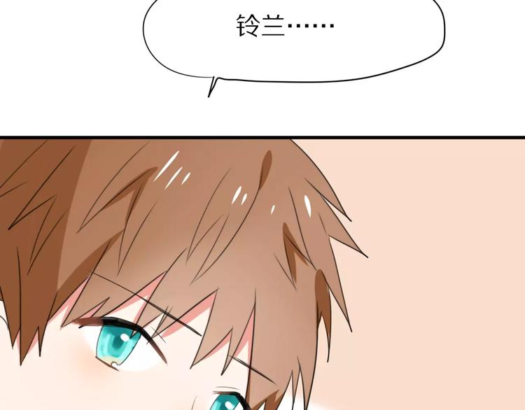 第31话  抉择(1/2)-第33话