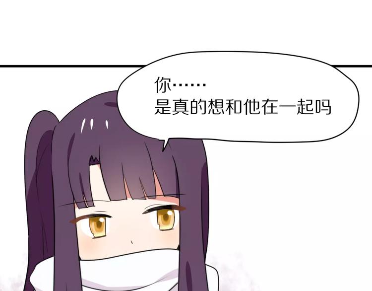 第31话  抉择(1/2)-第33话