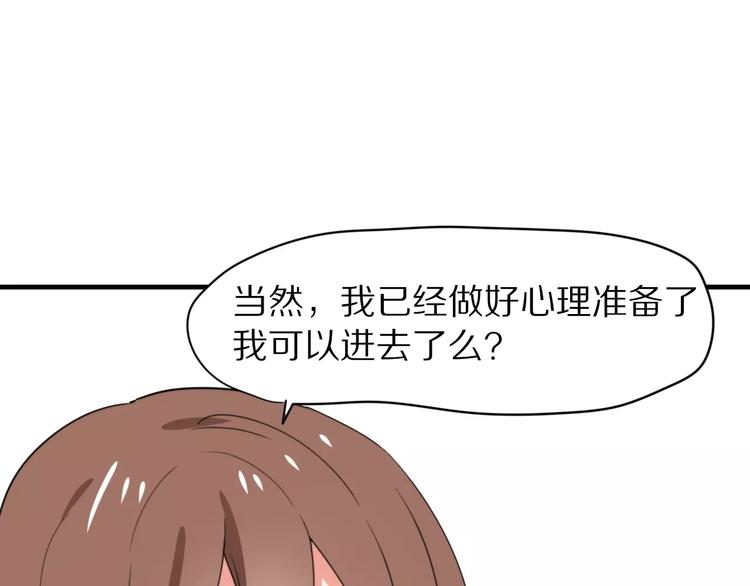 第31话  抉择(1/2)-第33话