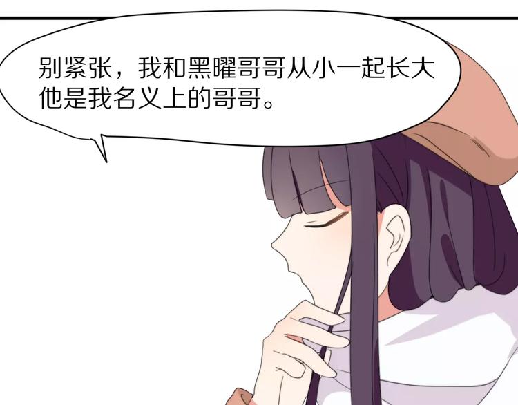 第31话  抉择(1/2)-第33话