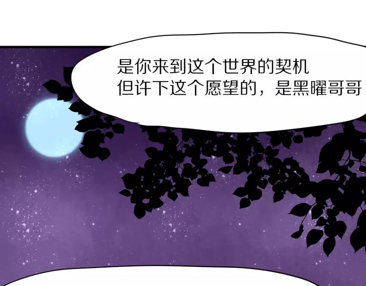 第31话  抉择(1/2)-第33话