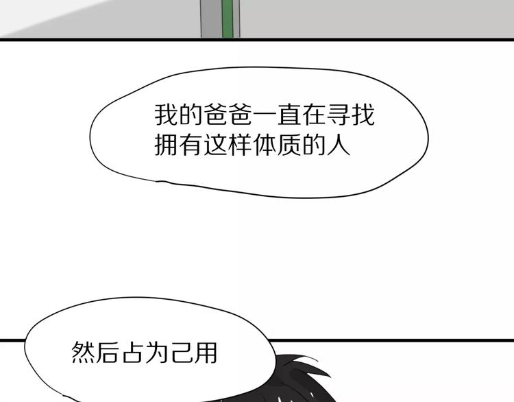 第31话  抉择(1/2)-第33话