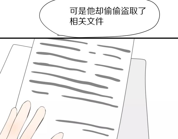 第31话  抉择(1/2)-第33话