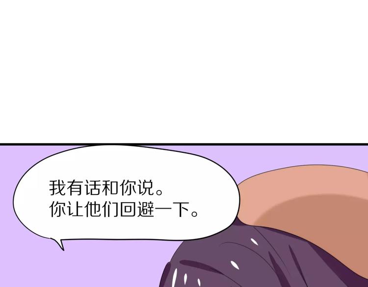 第31话  抉择(1/2)-第33话