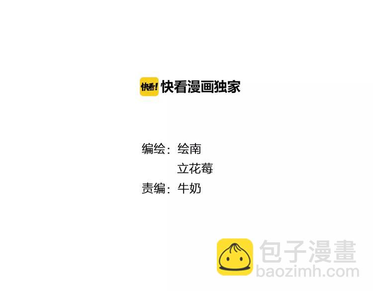 第4话 我很喜欢你做的饭(1/3)-第5话