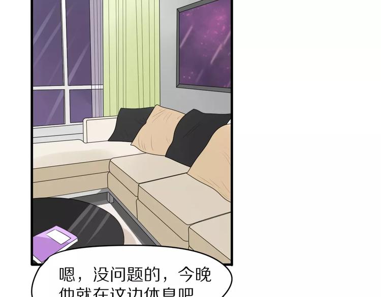 第4话 我很喜欢你做的饭(1/3)-第5话