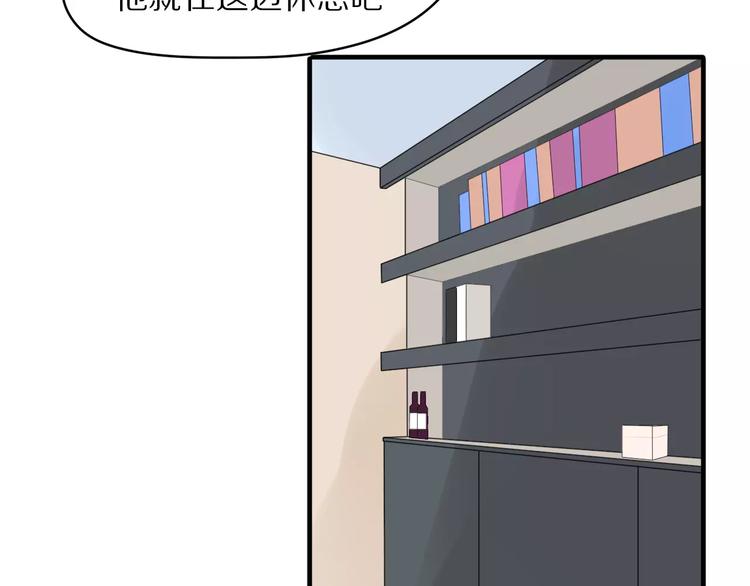 第4话 我很喜欢你做的饭(1/3)-第5话