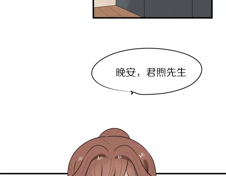 第4话 我很喜欢你做的饭(1/3)-第5话