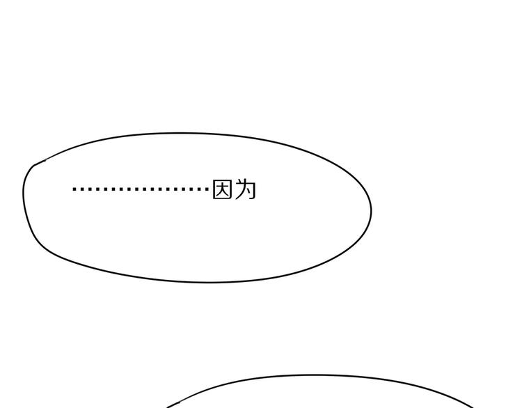 第4话 我很喜欢你做的饭(1/3)-第5话