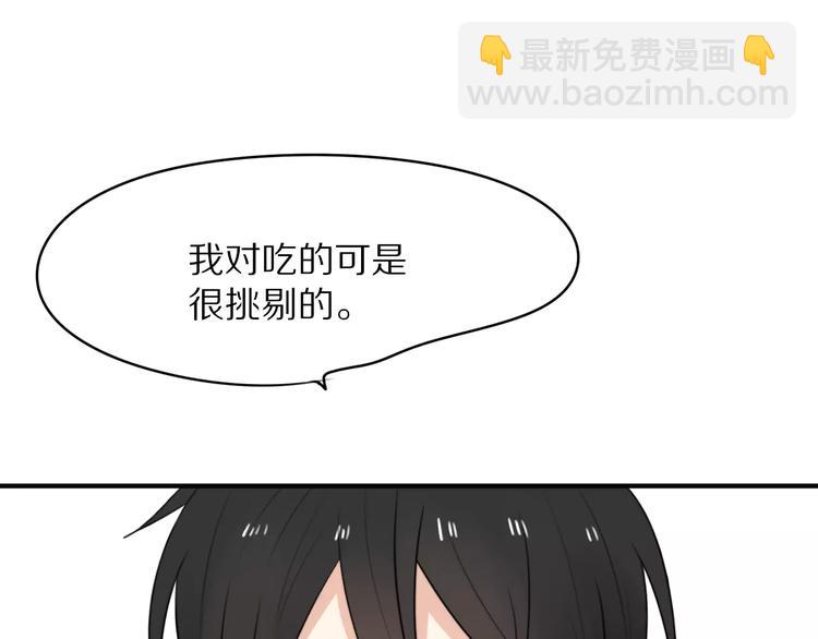 第4话 我很喜欢你做的饭(1/3)-第5话