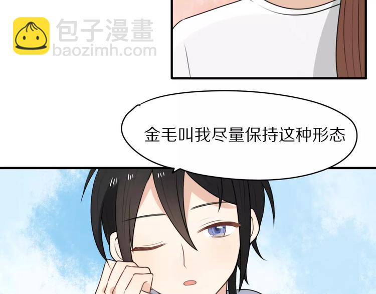 第4话 我很喜欢你做的饭(1/3)-第5话