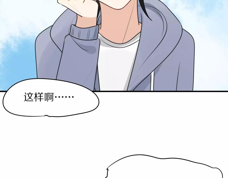 第4话 我很喜欢你做的饭(1/3)-第5话