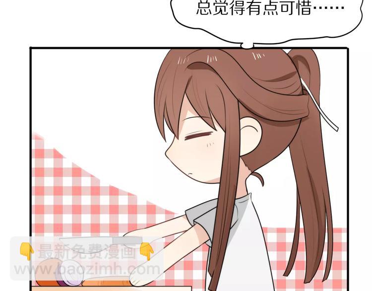 第4话 我很喜欢你做的饭(1/3)-第5话