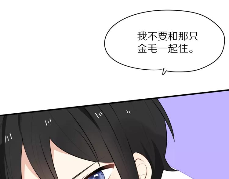 第4话 我很喜欢你做的饭(1/3)-第5话