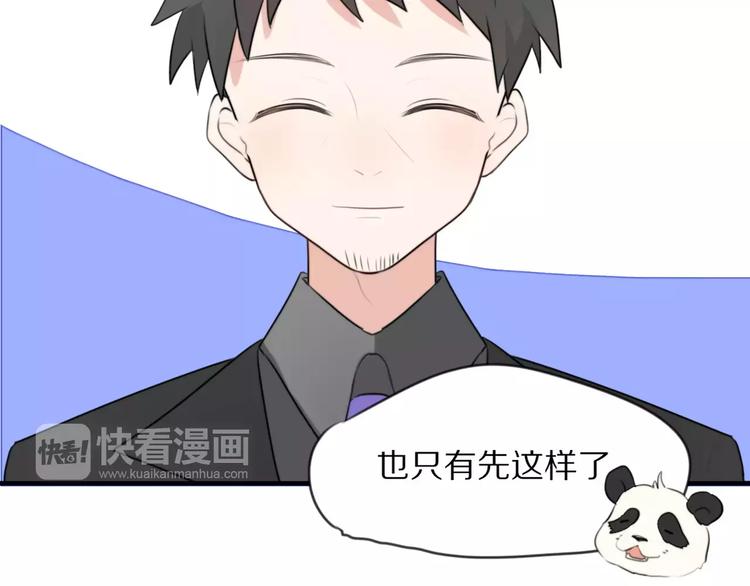 第6话 同居(1/2)-第7话