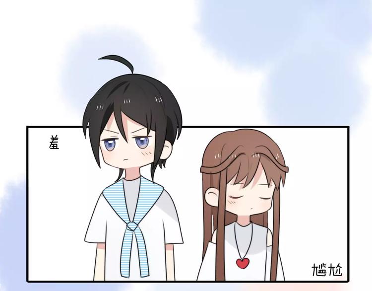 第6话 同居(1/2)-第7话