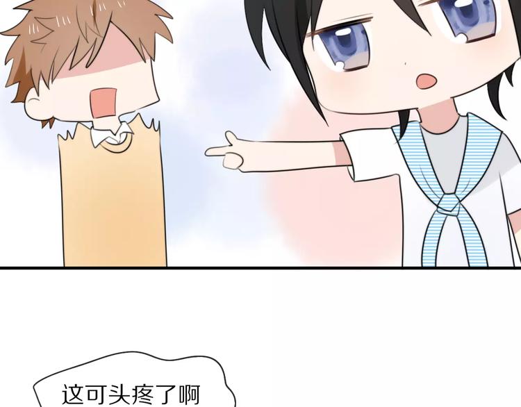 第6话 同居(1/2)-第7话