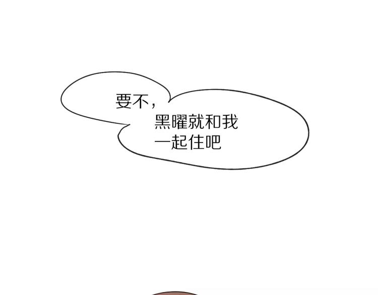 第6话 同居(1/2)-第7话