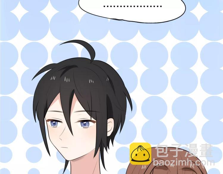 第6话 同居(1/2)-第7话