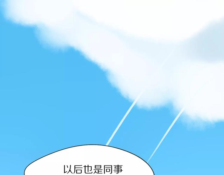 第6话 同居(1/2)-第7话