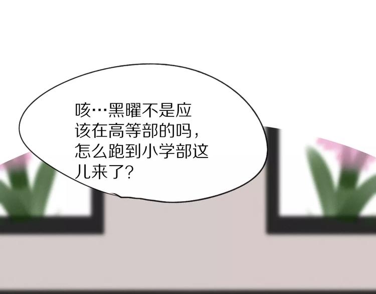 第6话 同居(1/2)-第7话