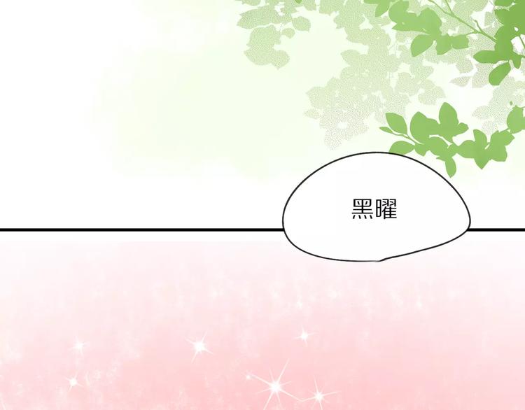 第6话 同居(1/2)-第7话