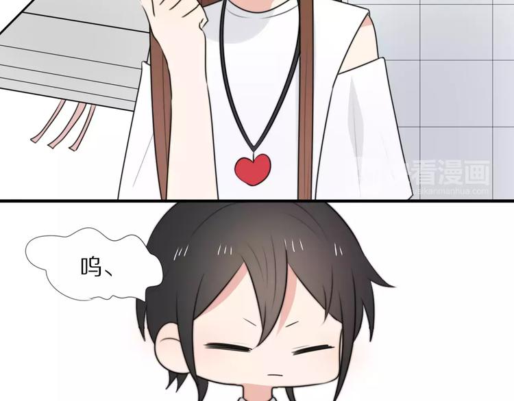 第6话 同居(1/2)-第7话