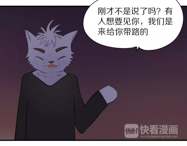 第8话 我会保护你的(1/2)-第9话