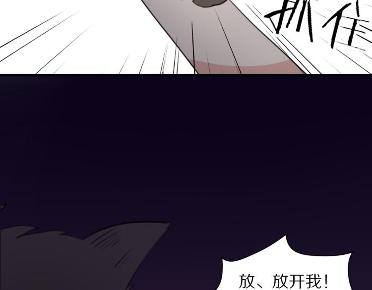 第8话 我会保护你的(1/2)-第9话