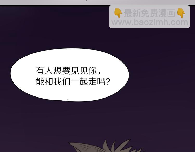 第8话 我会保护你的(1/2)-第9话