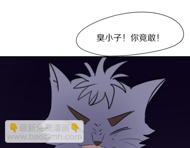 第8话 我会保护你的(1/2)-第9话