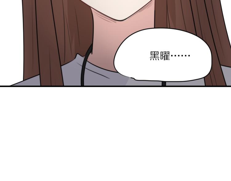 第8话 我会保护你的(1/2)-第9话