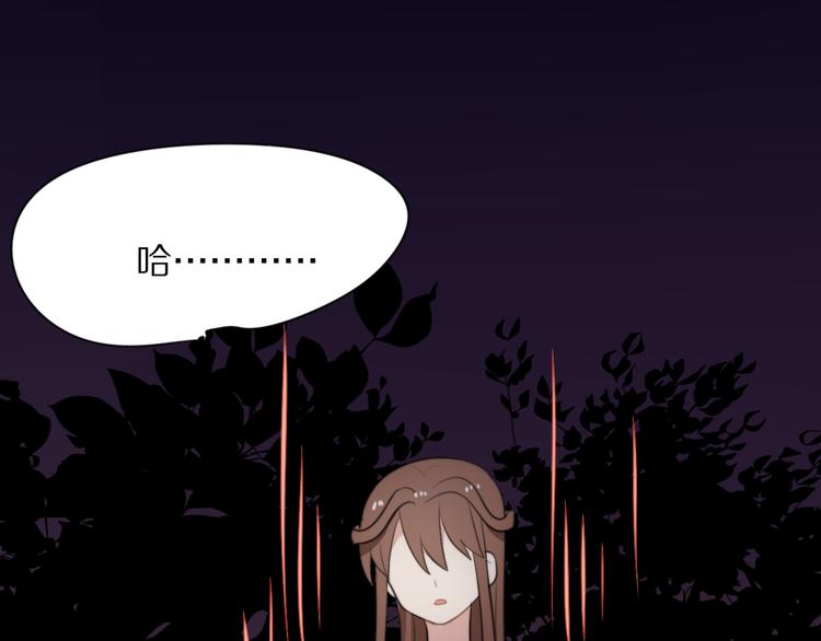 第8话 我会保护你的(1/2)-第9话