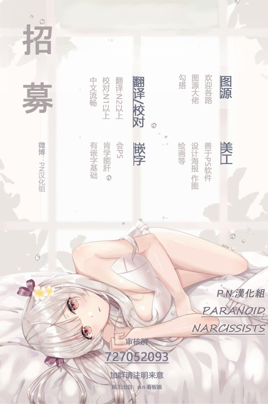 貓與龍 - 15話 - 4