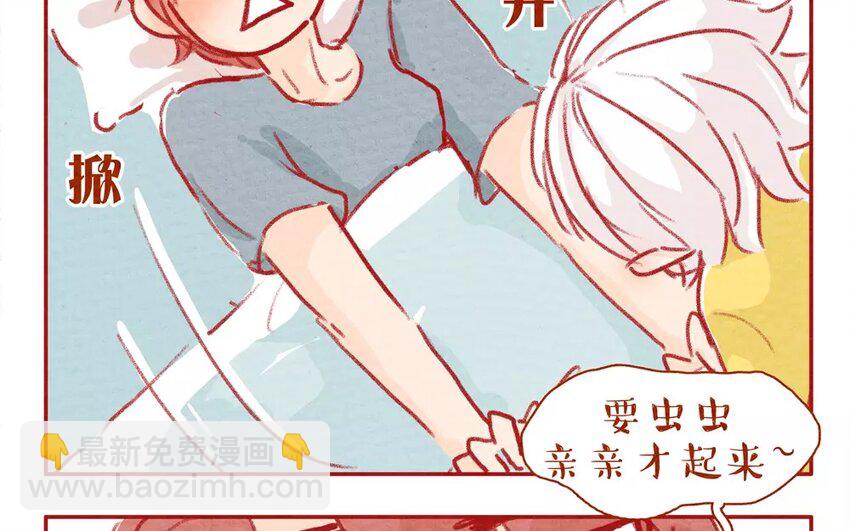 1 第1话  阿猫与虫虫-第1话