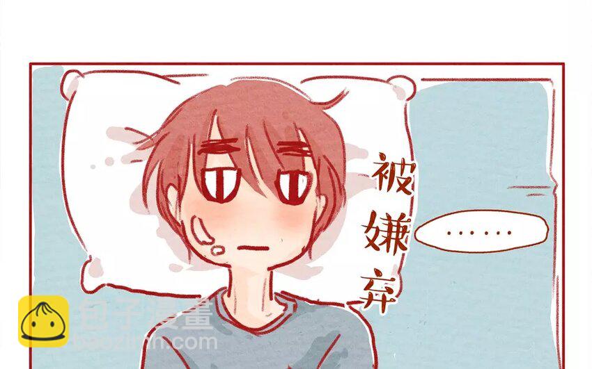 1 第1话  阿猫与虫虫-第1话