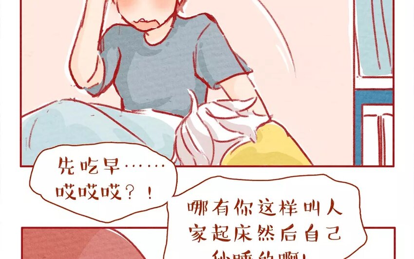 1 第1话  阿猫与虫虫-第1话