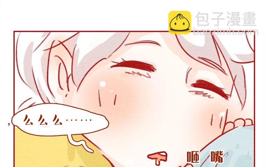 1 第1话  阿猫与虫虫-第1话