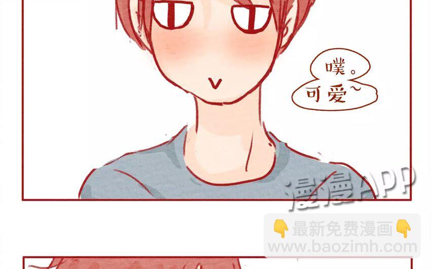 1 第1话  阿猫与虫虫-第1话