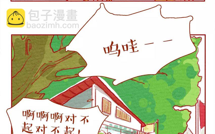 1 第1话  阿猫与虫虫-第1话