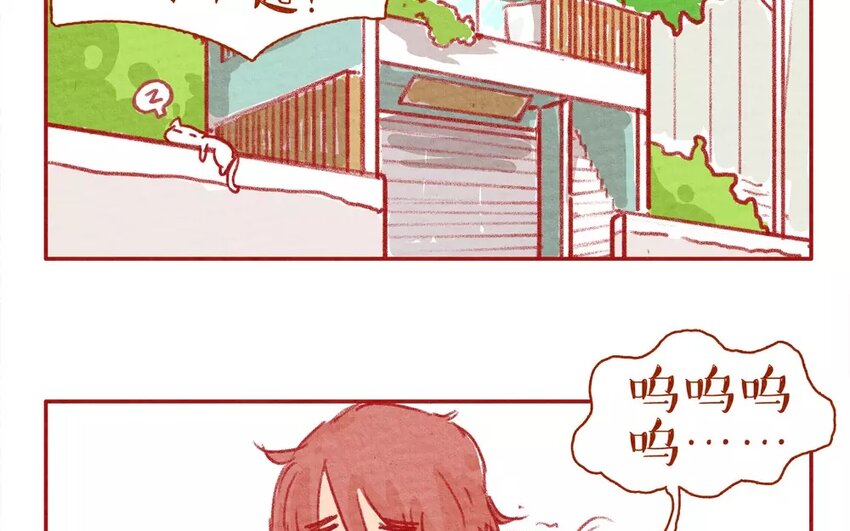 1 第1话  阿猫与虫虫-第1话